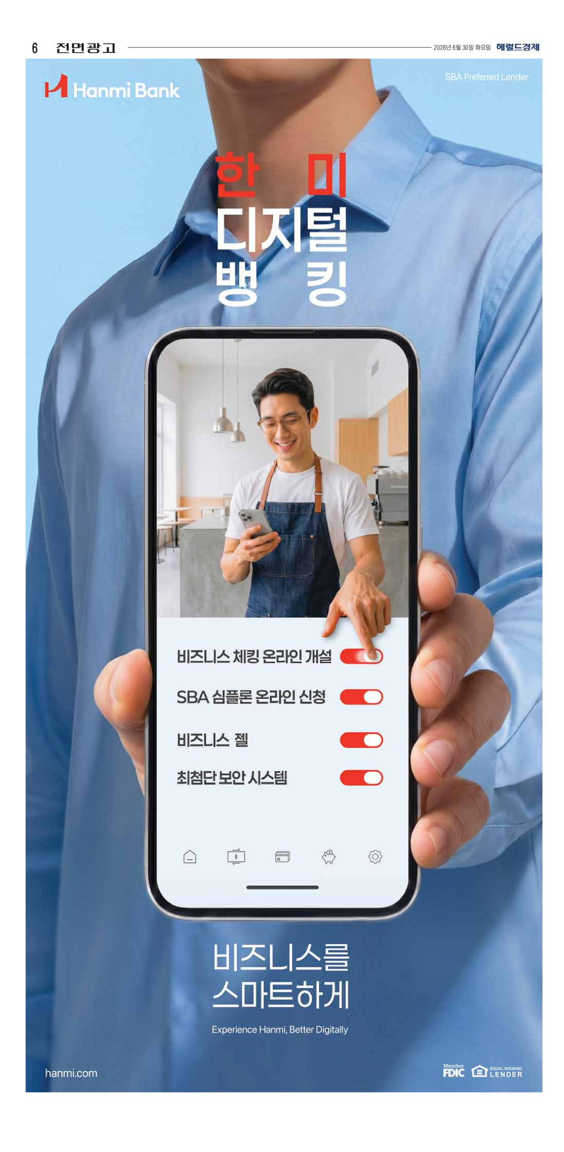 6면