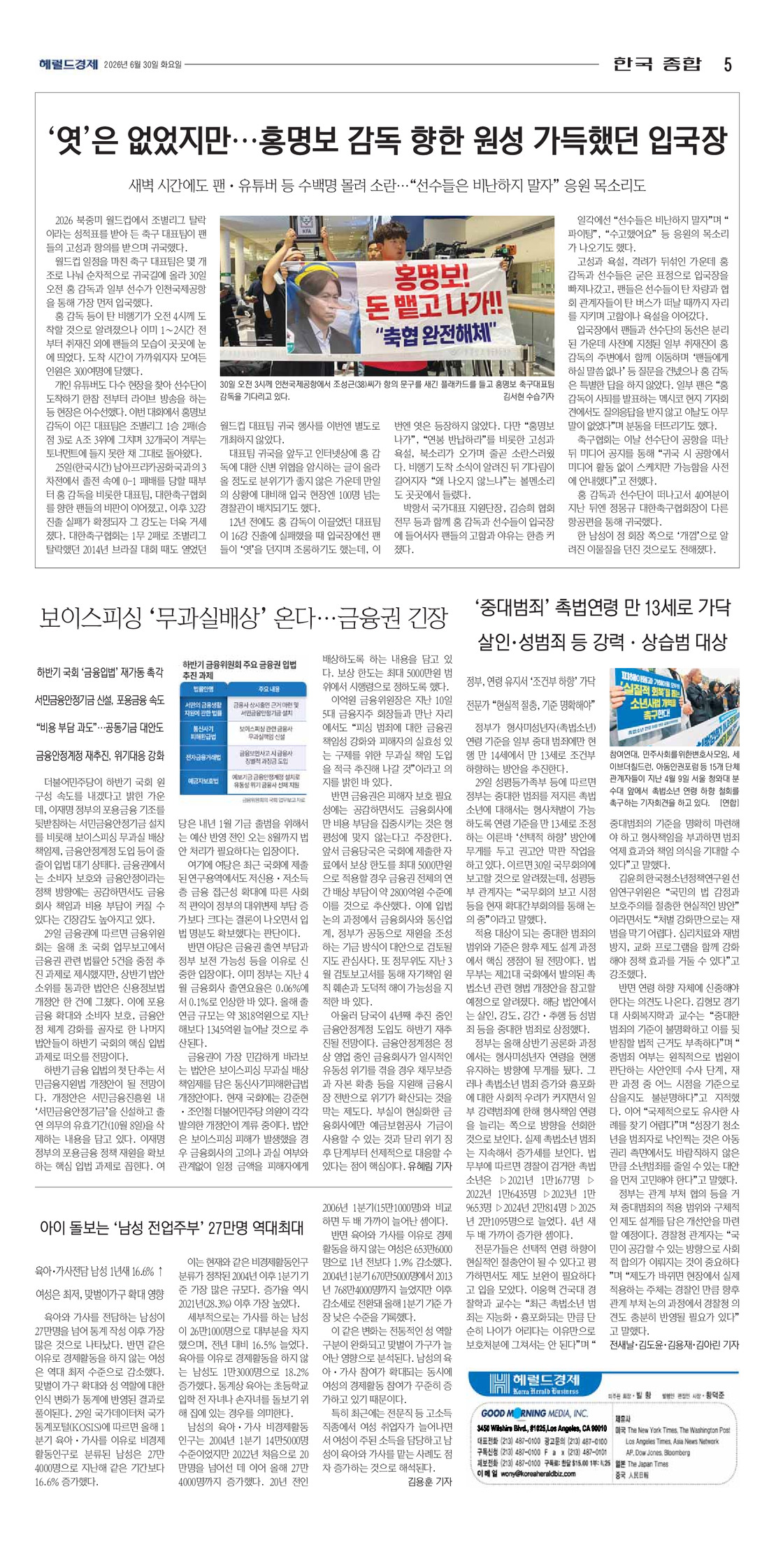5면