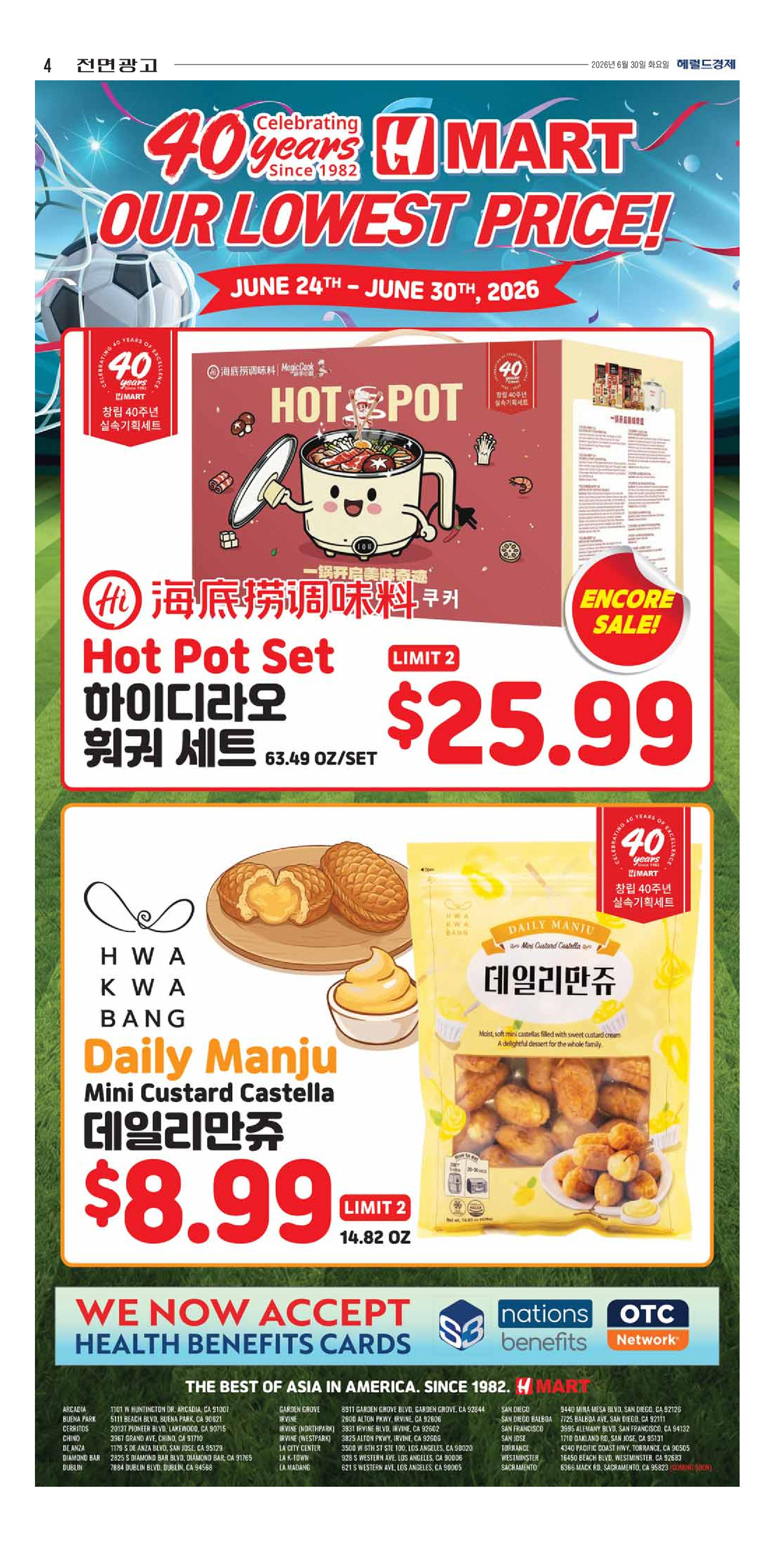 4면