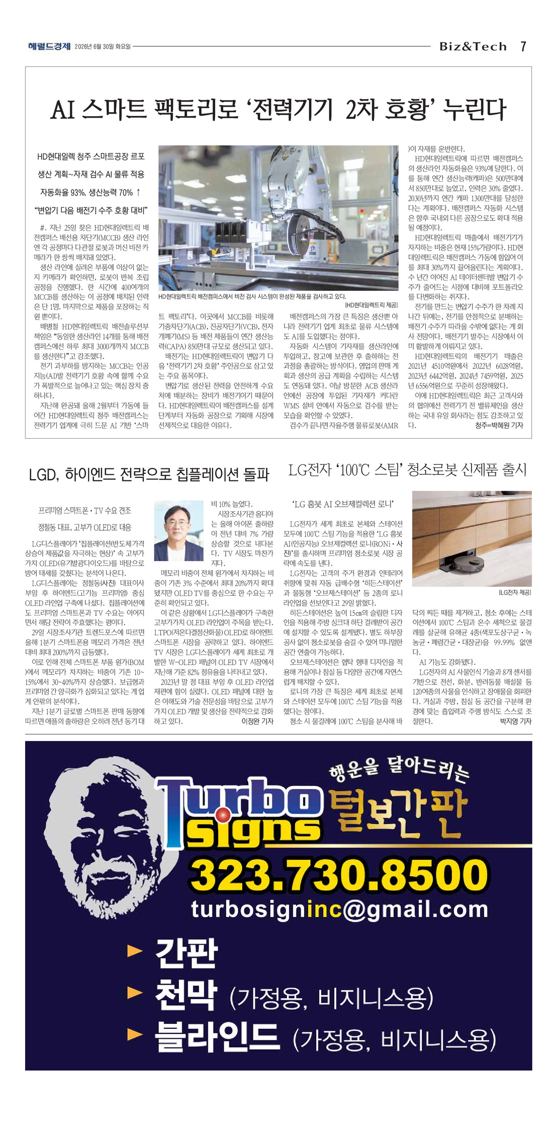 7면